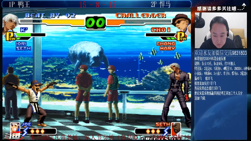 【格斗游戏】武汉程龙的精彩时刻 20220123 08点场