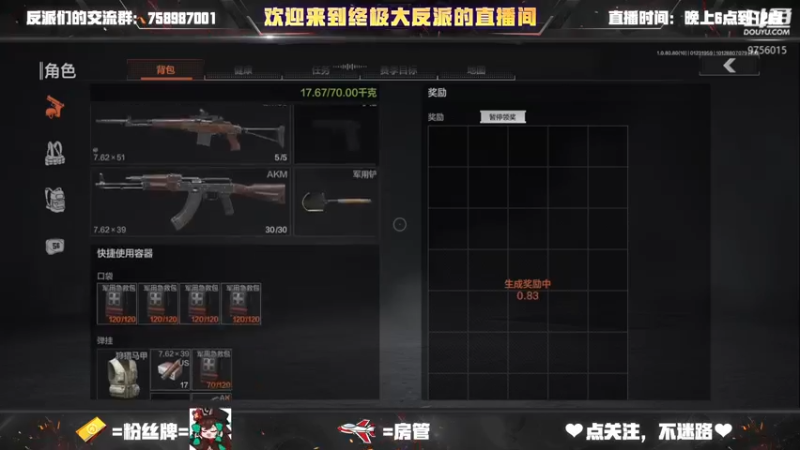 【2022-01-23 19点场】终极大反派喵：啊对对对 开摆就完了呗