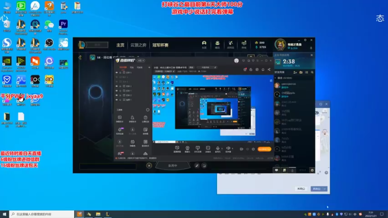 【2022-01-21 07点场】冰皇小飞DD：冰皇：峡谷之巅冲王者-丽桑卓专场