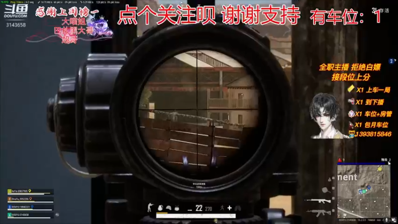 【2022-01-23 08点场】皇甫丶小甫儿：【小甫儿】有车位欢迎上车老板