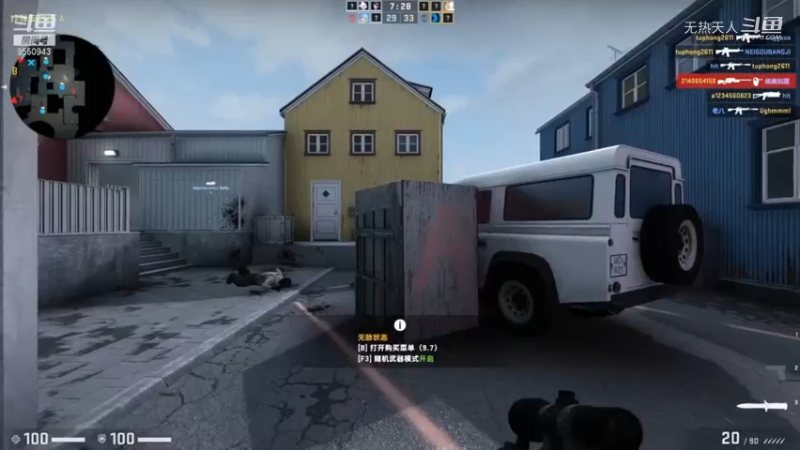 cs:go 小镇1