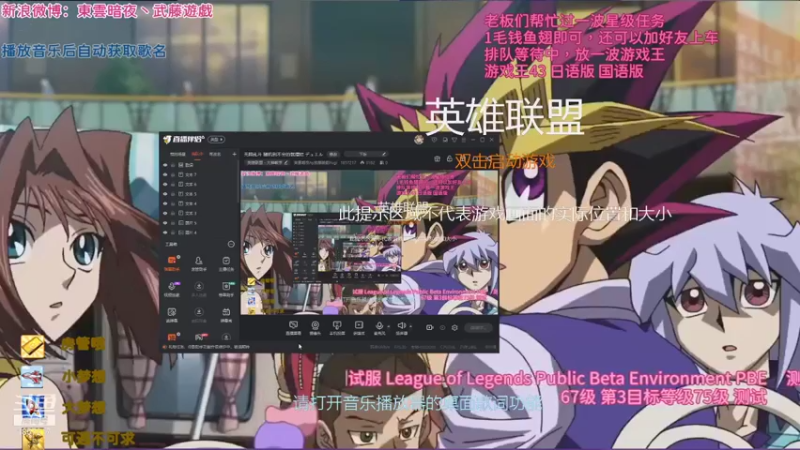 【2022-01-22 23点场】東雲暗夜Ay武藤遊戯Yugi：无限乱斗 随机到不会的就摆烂 デュエル