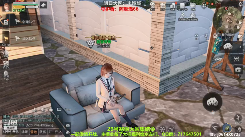 【2022-01-22 23点场】筱狐言：高校请认准斗鱼筱狐言