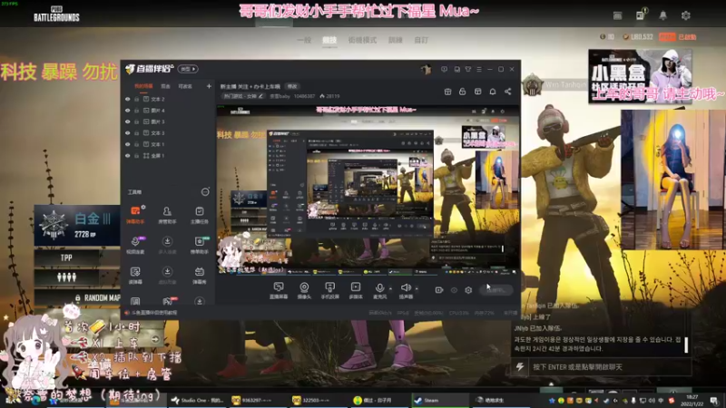 【2022-01-22 18点场】奈雪baby：新主播 关注＋办卡上车哦