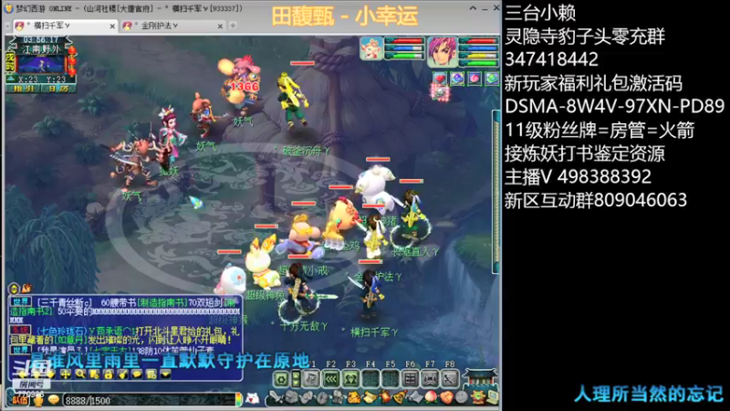 【2022-01-22 03点场】梦幻你波哥：新区四大唐集齐五神兽