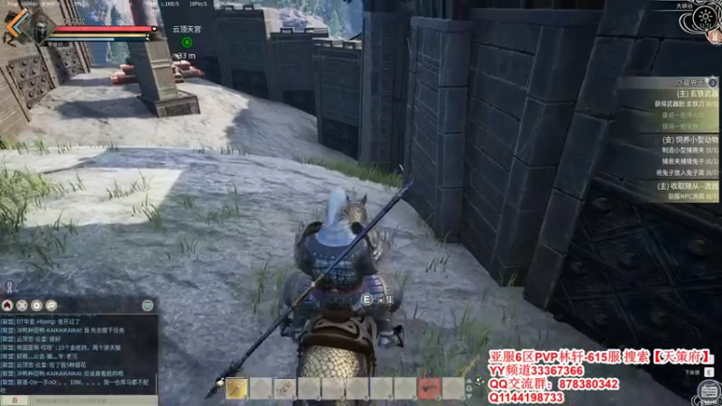 【2022-01-23 11点场】丶月咒：【6服】天策府招人615