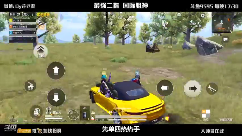 【2022-01-23 00点场】Dy花老湿：【二指巅峰90帧新赛季】