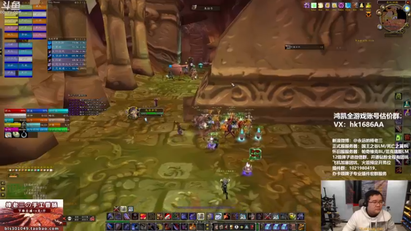 【2022-01-23 20点场】棒老三：打完这个团召开誓师大会~~