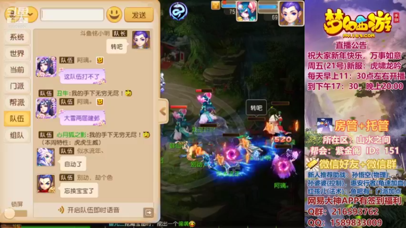 【2022-01-22 14点场】QAQ铭小明：新人新区推荐避免进坑