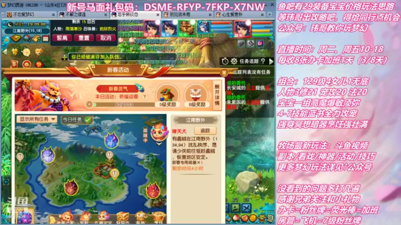 【2022-01-22 19点场】不忘爱梦幻：不忘  好活儿，当赏