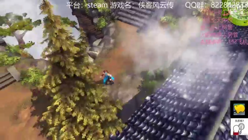 【2022-01-17 20点场】伟大的教父先生：救命！侠客风云传太难了