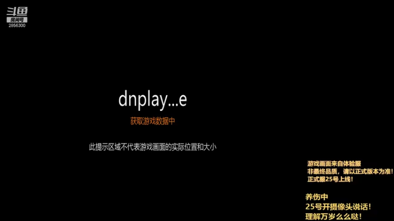 【2022-01-23 19点场】NB丶条皮兄弟：金6福3星瞎子一杆清台！