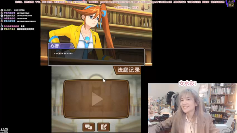 【2022-01-23 02点场】清蒸甲鱼汤：甲鱼：异议阿里⑤!有双倍