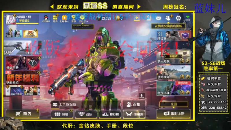 【2022-01-22 18点场】悬溺SS：新赛季上分速来
