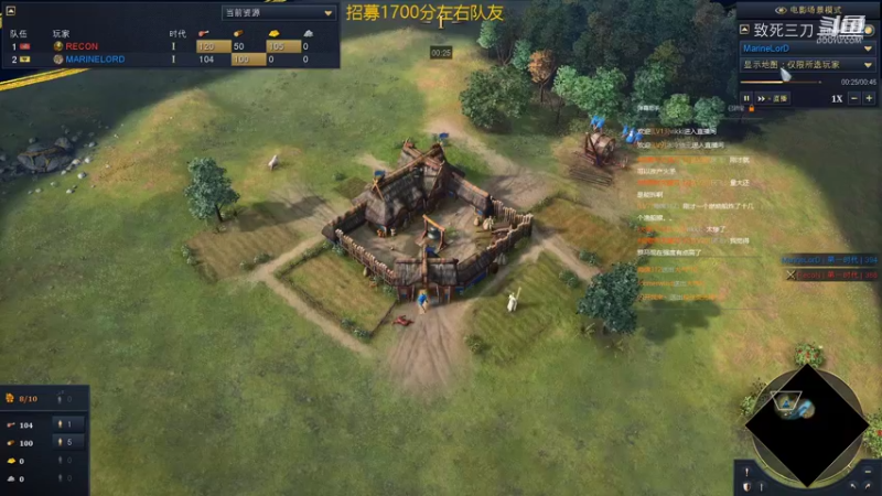 冬季杯锦标赛 marinelord 罗马 VS recon 罗斯