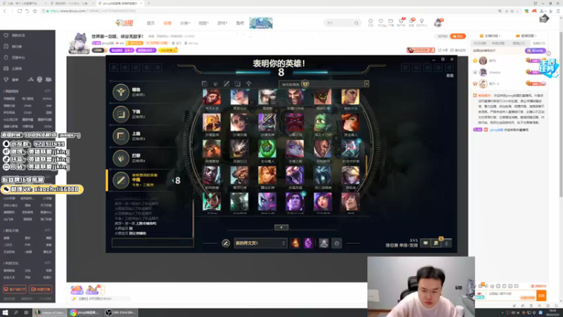 【2022-01-23 18点场】jjking剑姬：世界第一剑姬，峡谷无敌手！