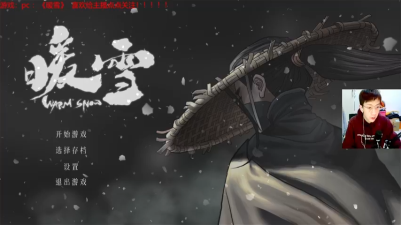 【2022-01-23 19点场】赖萌丶：技术差·瘾还大：暖雪