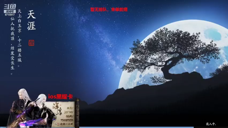 【2022-01-22 12点场】洋言呀呀呀：【剑荡来】24号天芒来人。慢慢好起来！