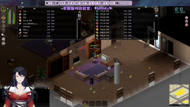 【2022-01-23 01点场】东方不败Athena：东方の赎罪之夜