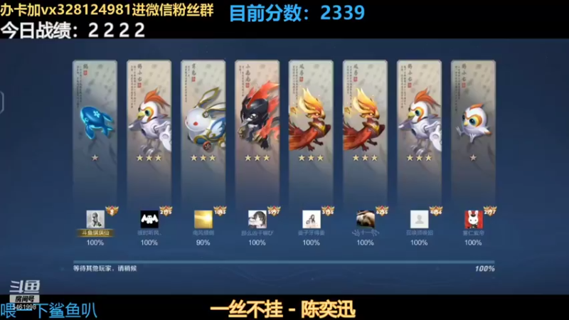 【2022-01-22 12点场】棋仙三十二号：安卓微信国三努力上分！！！