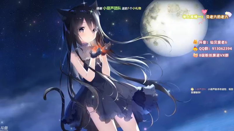 【2022-01-22 17点场】仙贝丶216：永远不迟到的女主播~