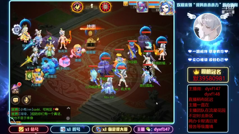 【2022-01-23 16点场】我叫小小小方：精锐专业户，各等级蜃境