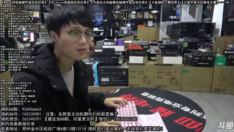 【2022-01-23 09点场】80it电脑网：郑州80it：新年电脑活动开启