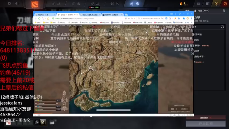 【2022-01-23 00点场】棋迷iluhr：下棋绝不自闭.Day6