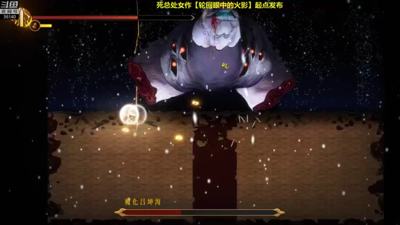 【2022-01-23 16点场】肥尸：【神州志西游】猴哥无敌~
