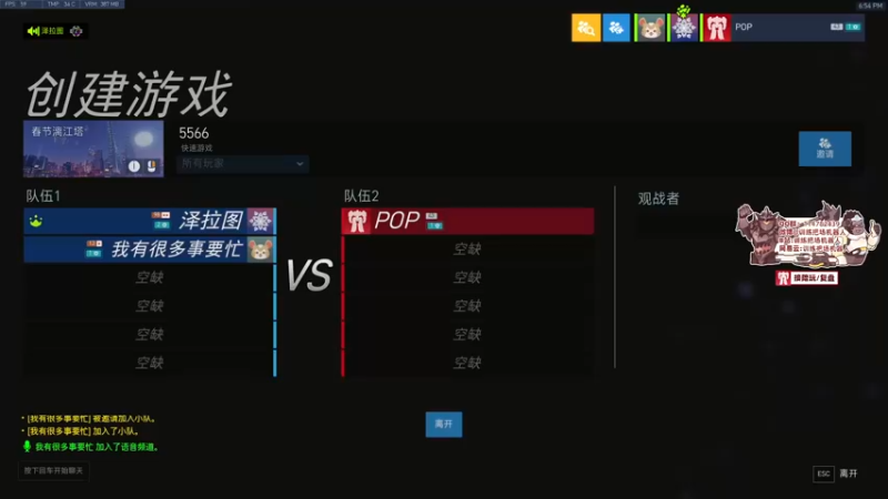 【2022-01-23 18点场】训练把场机器人：机器人：加油陌生人要开心！