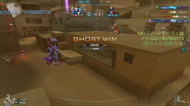 【2022-01-23 16点场】生化利刃一冷风：冷风:开摆