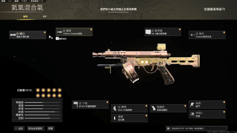 【2022-01-22 20点场】丷Bling：2022加油~天天开心