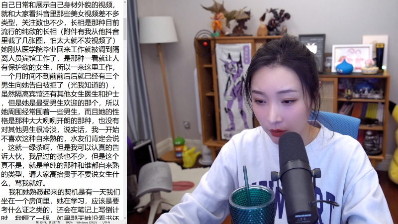 【主机其他游戏】女流66的精彩时刻 20220123 18点场