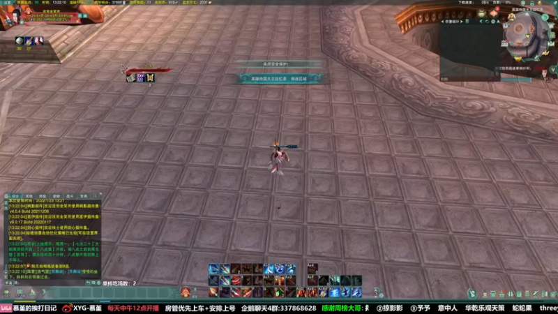 【2022-01-23 13点场】慕堇丶：天策上天入地灵活吃鸡！