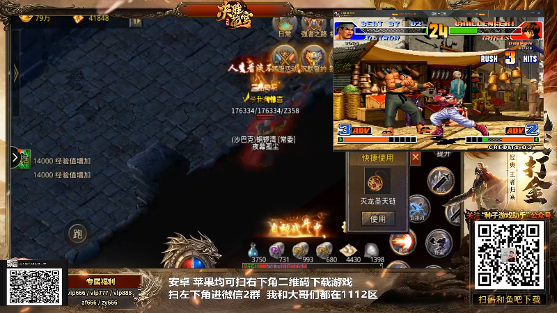 【格斗游戏】游天堂的精彩时刻 20220123 14点场