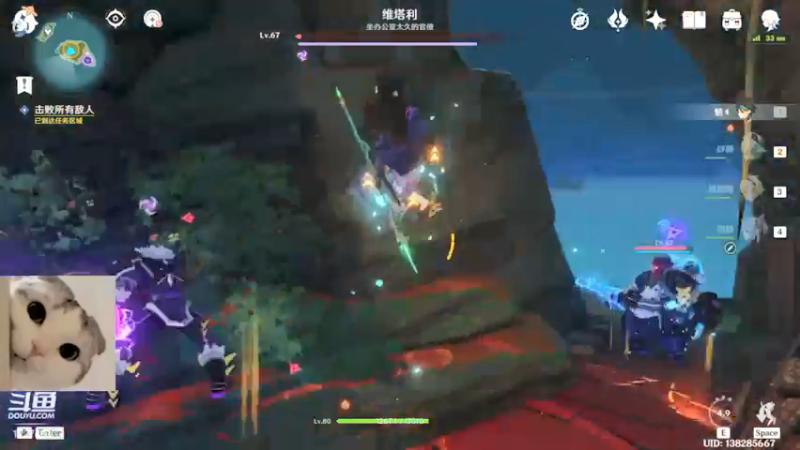 【2022-01-22 18点场】素年wyl：【素年】纯手动深渊日常体力神瞳开图任务谈