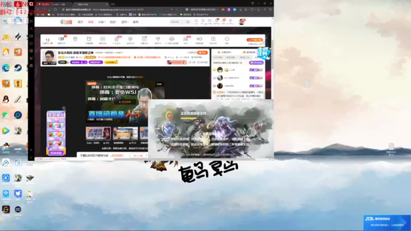 【2022-01-23 17点场】东北大鹌鹑：超激斗梦境带铃体验新世界