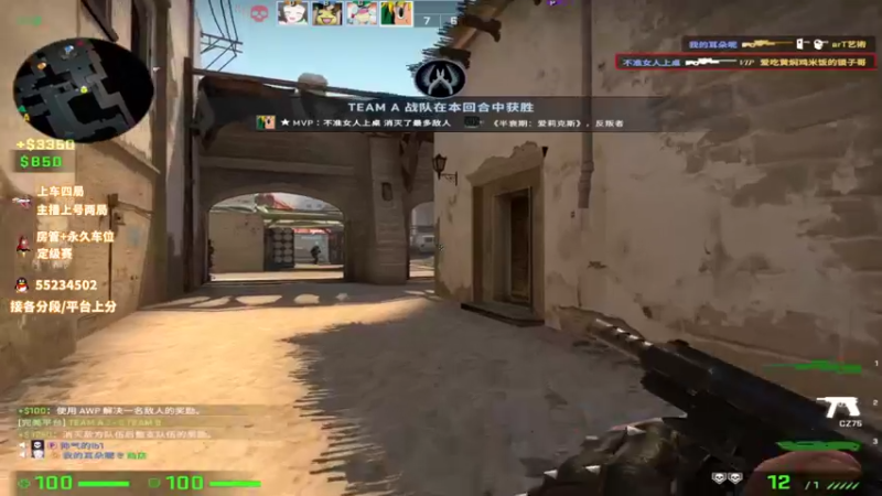 【2022-01-23 13点场】csgo沉默男孩：【沉默】认认真真清清楚楚