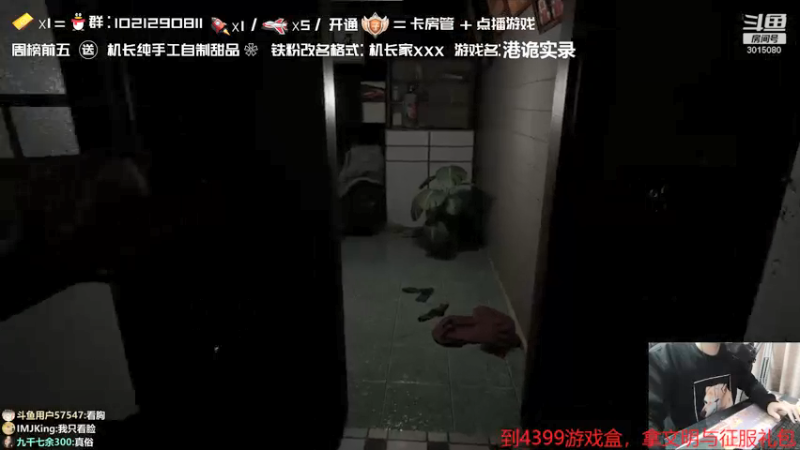 【2022-01-22 21点场】机长YG：【机长】胆小勿进！恐怖直播中！