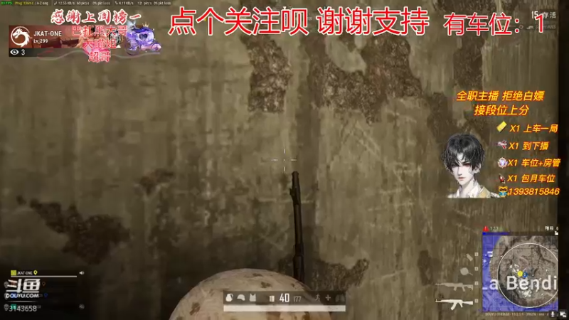 【2022-01-23 06点场】皇甫丶小甫儿：【小甫儿】有车位欢迎上车老板
