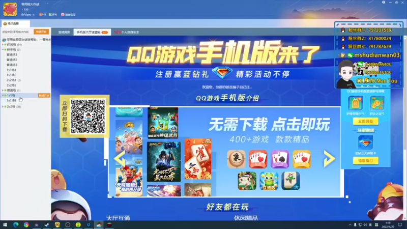 【2022-01-23 01点场】CSGO馒头：这发型真的是傻子