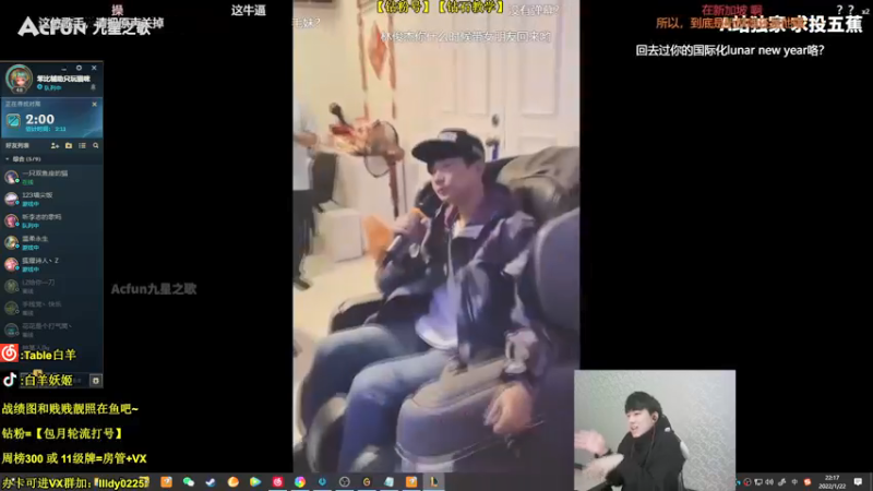 【2022-01-22 22点场】白羊妖姬：【王者妖姬】欢乐细节教学！