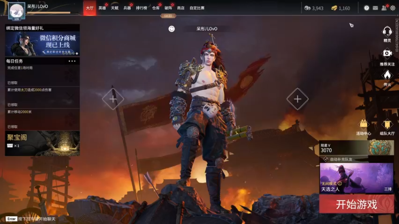 【2022-01-19 23点场】别问问就黑皮：【内蒙古】开心的锣鼓~