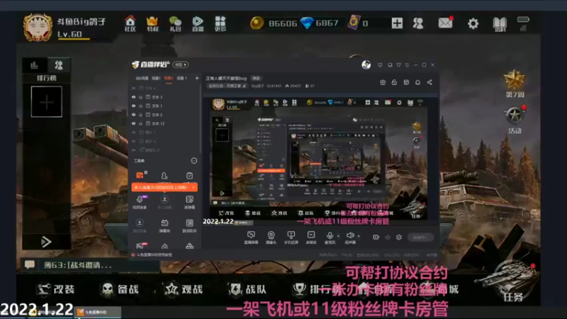 【2022-01-22 21点场】Big鸽子：正常人哪天天都是bug