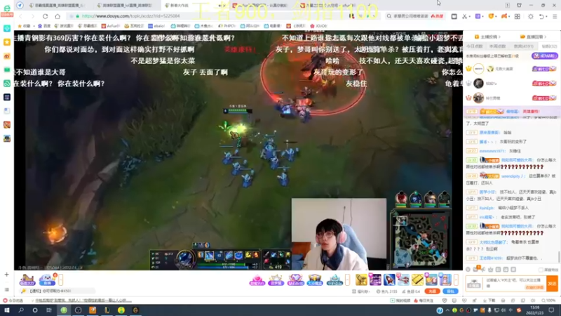 【2022-01-23 14点场】恶霸提莫：我的机会来了！王者冲1000