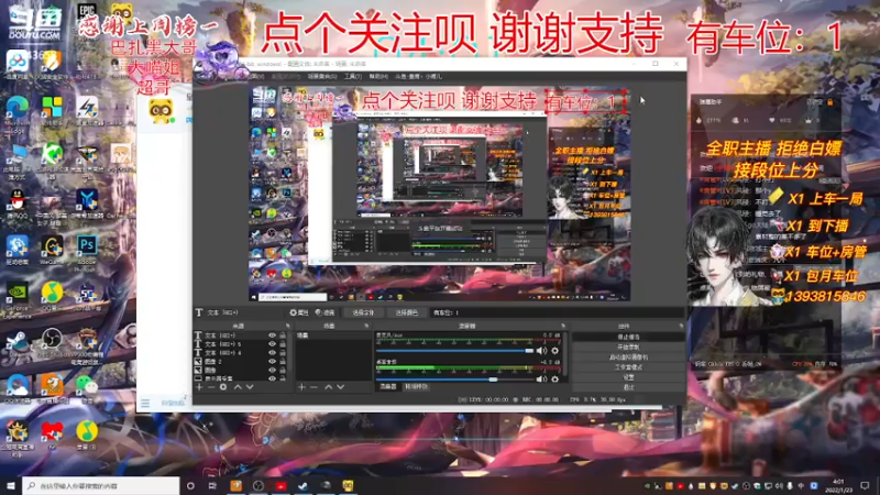 【2022-01-23 04点场】皇甫丶小甫儿：【小甫儿】有车位欢迎上车老板