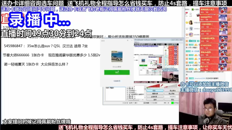 【2022-01-23 09点场】蒙奇聊车：斗鱼最专业车评 在线直播