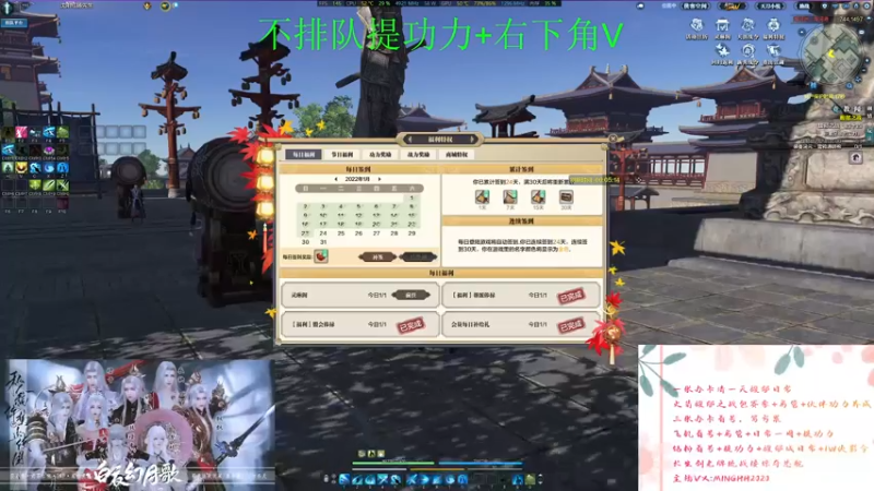 【2022-01-23 14点场】明明遇见你i：明仔：细节看号提功力