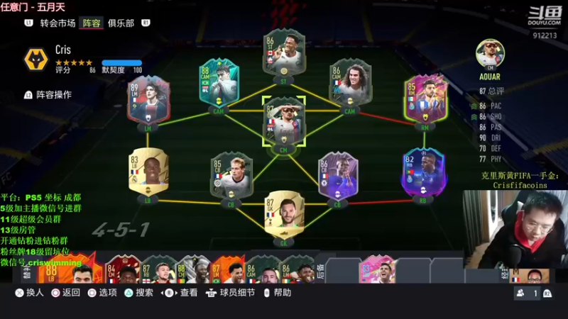 【2022-01-23 17点场】克里斯黄18：帕奎塔带队小号快成大号咯！