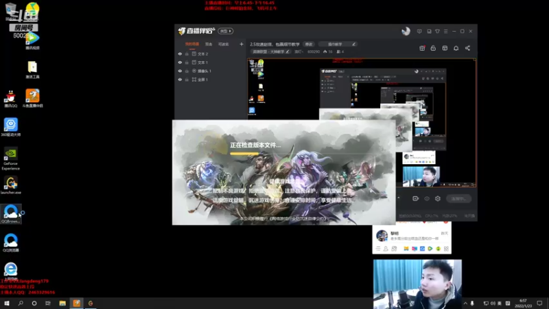 【2022-01-23 06点场】浪灯丶：2.5攻速赵信，包赢细节教学